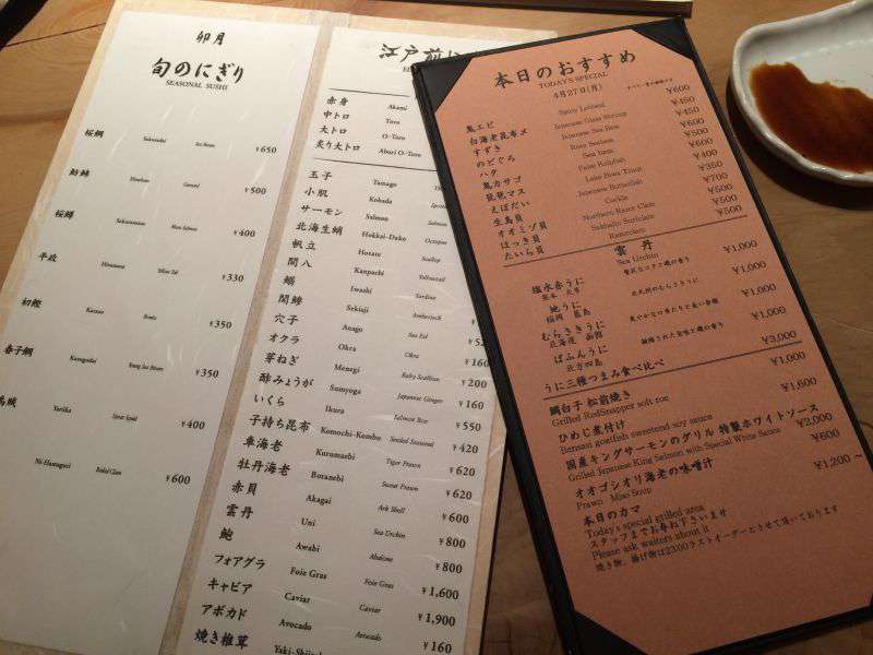 Photograph of Sushi menu at Gonpachi restaurant in Tokyo