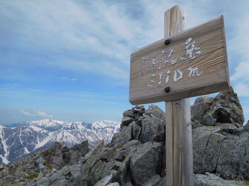 Photograph of Summit of Karasawa-dake at 3110m