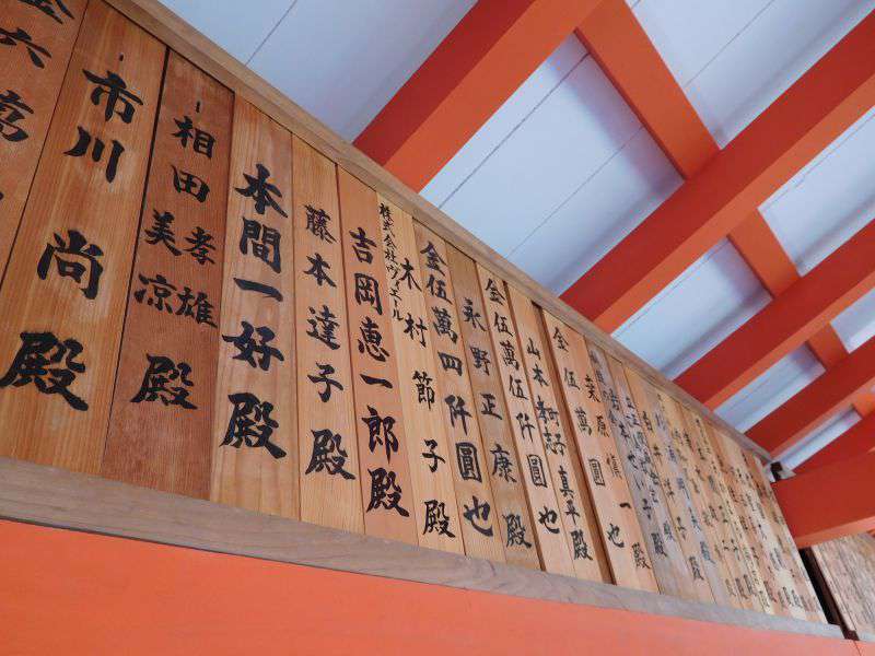 Photograph of Detail of the Itsukushima Shinto shrine at Miyajima